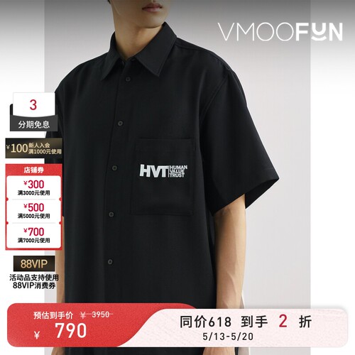 【618抢先购】XANDER ZHOU 春夏男刺绣绉纱衬衫休闲裤套装-VM