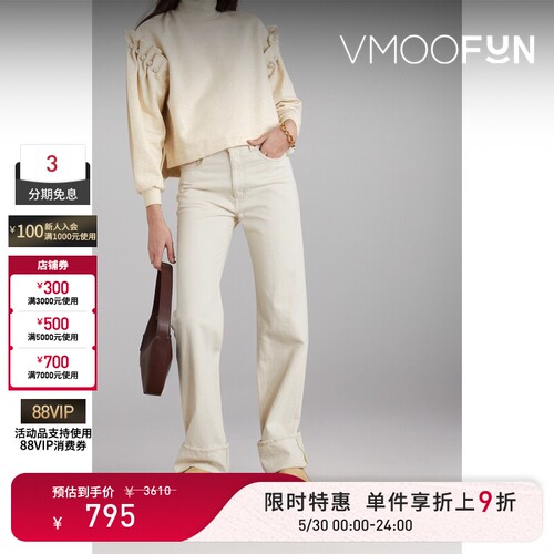 【限时折上9折】Mother of Pearl 秋冬女人造珍珠缀饰棉高领卫衣