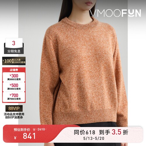 【618抢先购】Howlin' 秋冬女混色绵羊毛毛衣