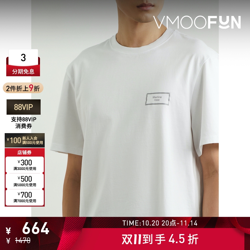 【折扣】Martine Rose男士白色印花棉质平纹布T恤
