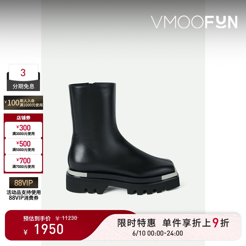【618狂欢】PETER DO 女秋冬简约大气出街单品金属缀饰皮革踝靴