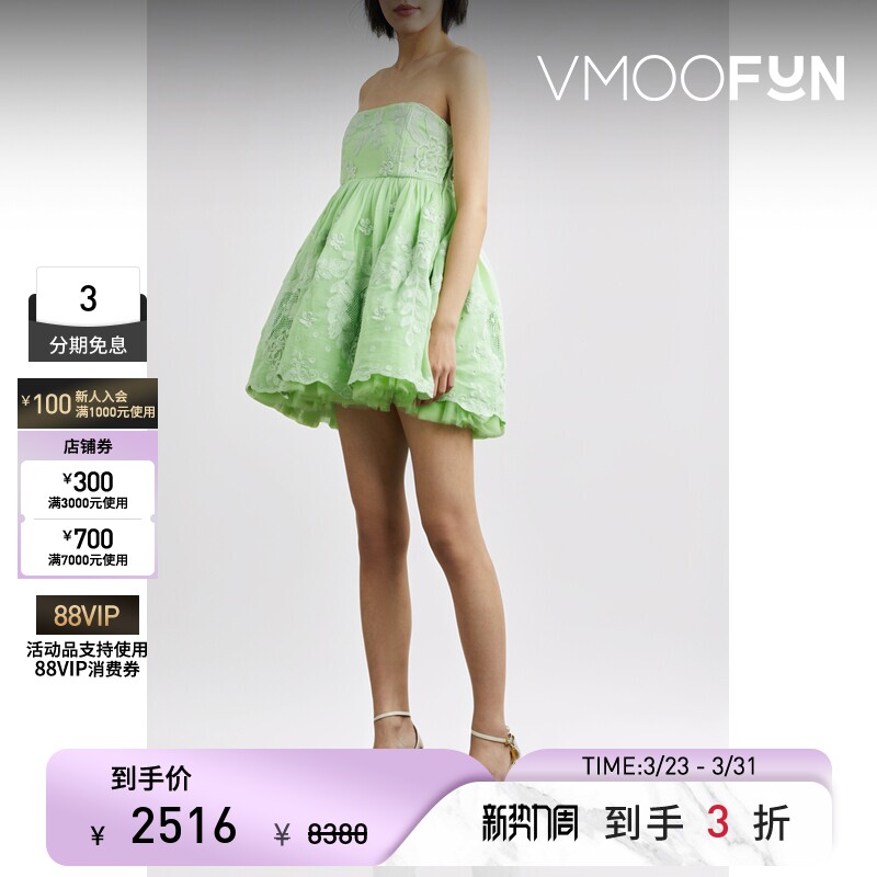 LoveShackFancy 春夏女薄荷绿抹胸刺绣棉质迷你连衣裙