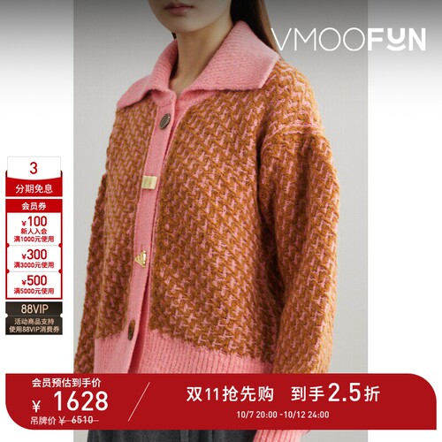 【D11抢先购】REJINA PYO 秋冬女混纺针织开襟衫
