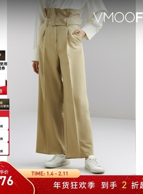 【折扣】Rokh 配腰带斜纹布阔腿裤