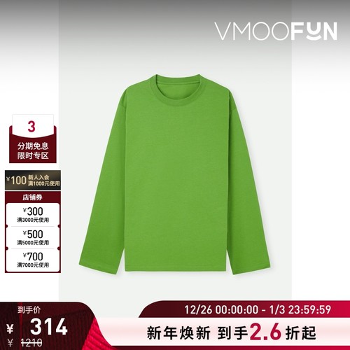 【折扣】Stockholm Surfboard Club 男女同款印花长袖T恤