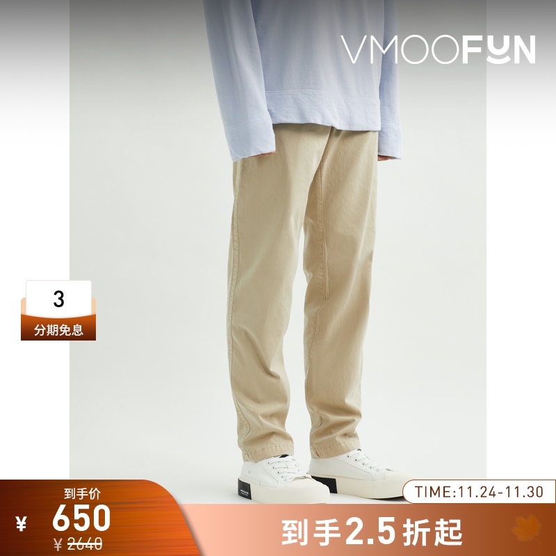 【折扣】James Perse男士经典易衬锥形棉质混纺长裤