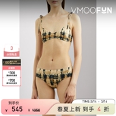 春夏女扎染比基尼上装 Ulla Johnson