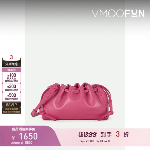 【礼物】Mansur Gavriel  女多巴胺迷你单肩包