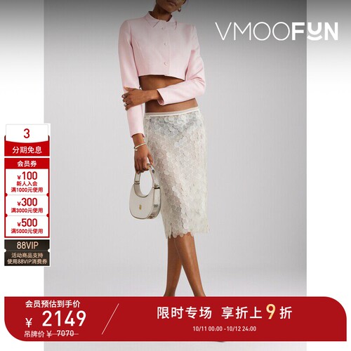 【D11限时折上9折】COPERNI 秋冬女粉色格纹绵羊毛西装外套