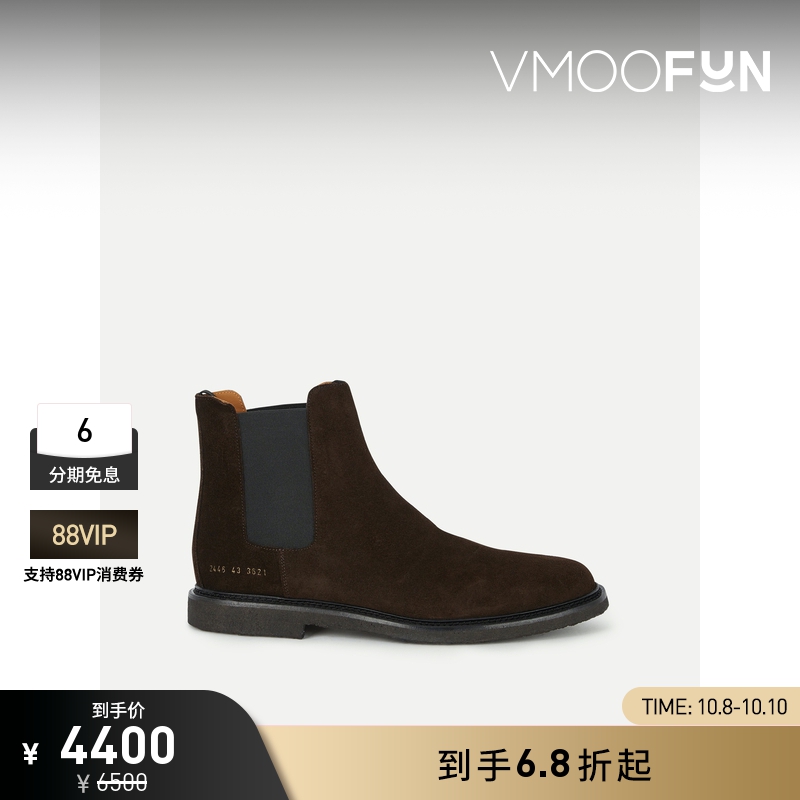 【折扣】COMMON PROJECTS男士绒面革切尔西靴