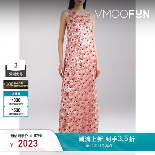 ROTATE Birger Christensen女士亮片串珠绢网连衣裙