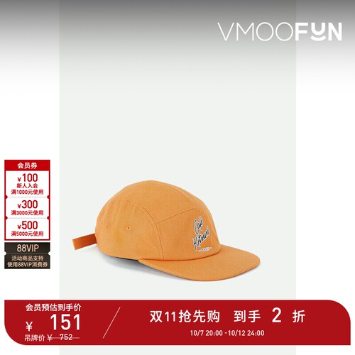 【D11抢先购】Maison Kitsune 女士印花棉质帆布棒球帽