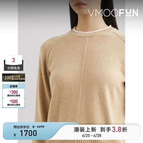 3.1 Phillip Lim 秋女拼接混纺针织衫打底衫毛衣