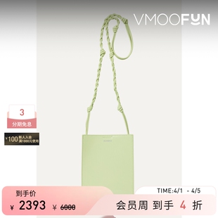 Jil Sander女皮革小号结饰单肩包 礼物