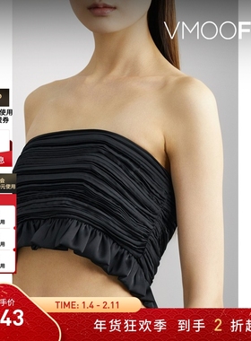 【折扣】REMAIN BIRGER CHRISTENSEN 女荷叶边抹胸式上衣