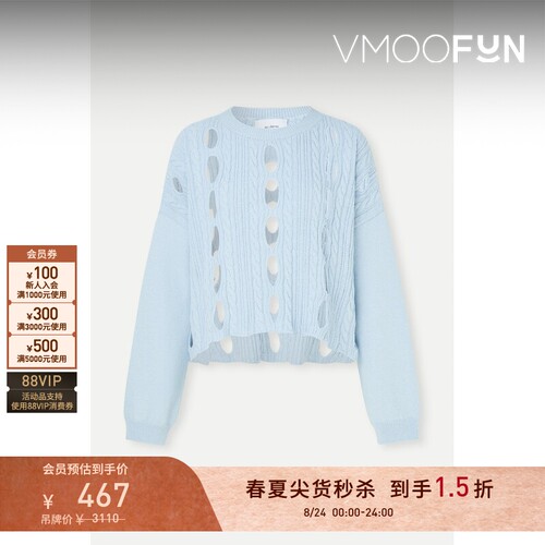【秒杀】gu_deres 春夏女挖剪绞花针织上衣