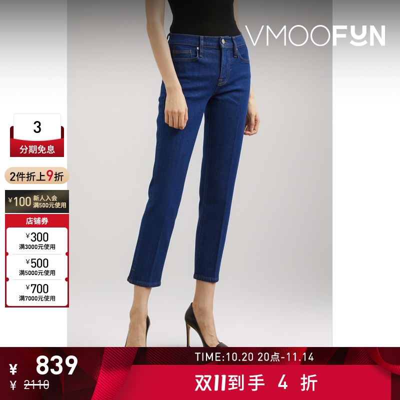 【折扣】FRAME 女中腰九分紧身蓝色牛仔裤