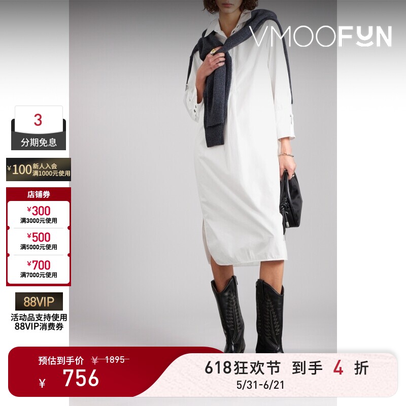 【618狂欢】GANNI春夏女士棉质府绸衬衫式连衣裙