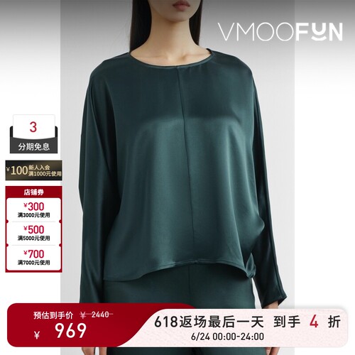 BY MALENE BIRGER 春夏女士极简温婉光泽缎布衫