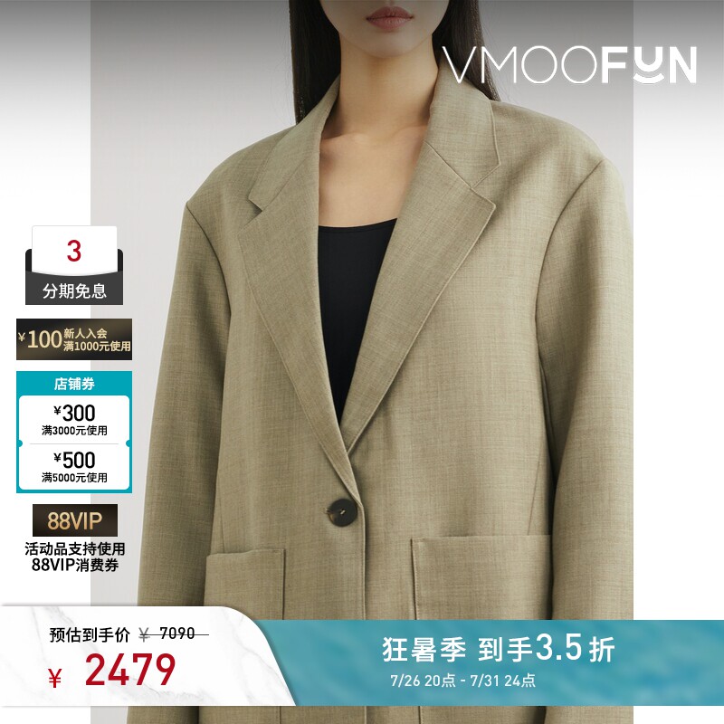 Studio Nicholson 秋冬女绵羊毛宽松西装外套
