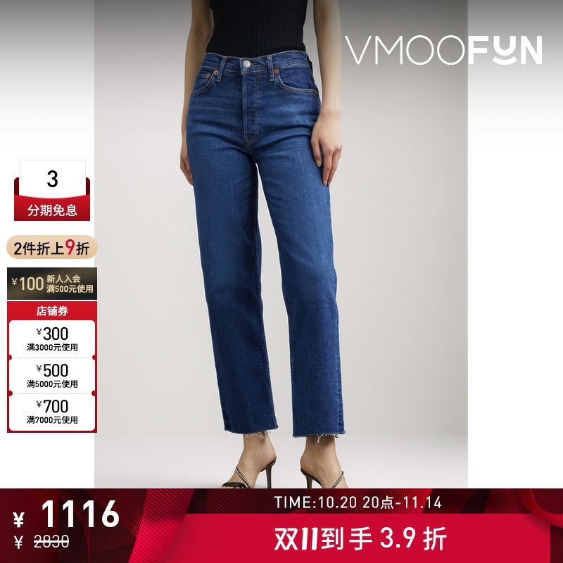 【折扣】Re Done女高腰直筒毛边裤脚设计牛仔裤九分裤