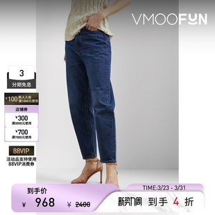 TOTEME女中腰锥形深蓝色牛仔裤 款 经典