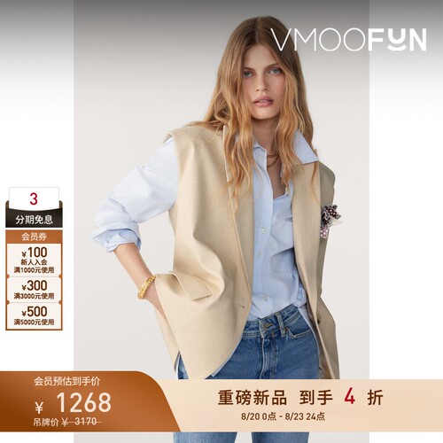 【早秋新品】ba&sh 女士简约休闲商务通勤马甲外套bash