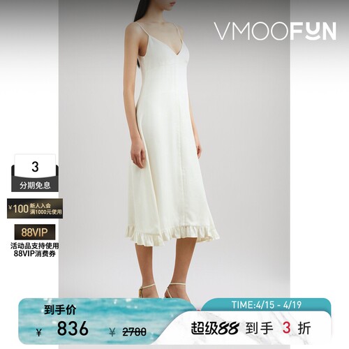 The World is Your Oyster春夏女荷叶边连衣裙