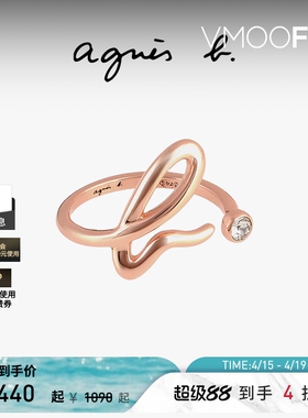 经典logo戒指百搭轻奢通勤