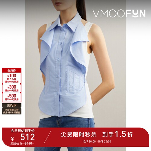 【D11抢先秒杀】Pushbutton 春夏女衬衫领装饰坦克背心