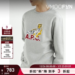 男士 A.P.C. 宽松品牌标志印花刺绣棉质平纹布卫衣 折扣再降