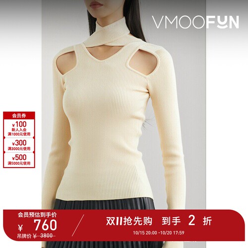 【D11抢先购】COPERNI 女挖剪罗纹针织上衣高领打底衫-FJ