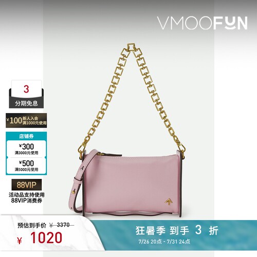 【礼物】MANU Atelier 女粉色皮革手提包