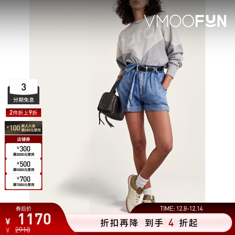 【折扣】Isabel Marant Etoile 秋冬女植绒双色棉质平纹布卫衣