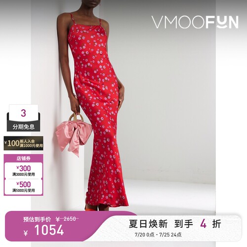 ROTATE Birger Christensen 女花卉印花超长连衣裙