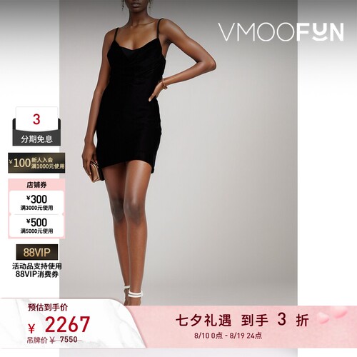 【折扣】DION LEE 春夏女士分层式天鹅绒绢网迷你连衣裙