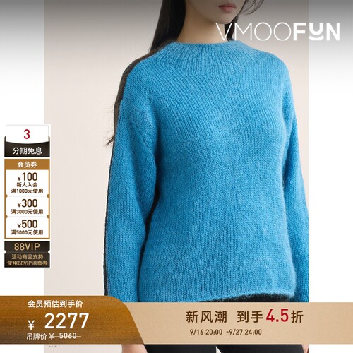 【早秋特惠】Beautiful People 秋冬女拼色分层式毛衣