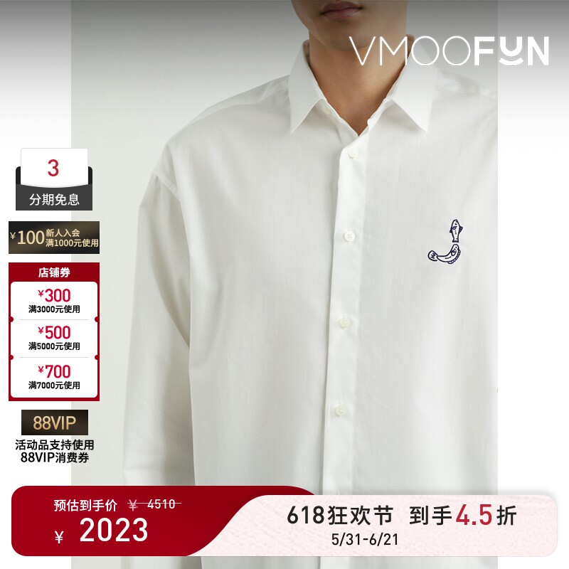 【618狂欢】Jacquemus春夏男士刺绣印花棉质府绸衬衫