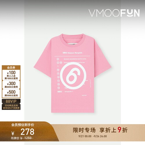 【限时折上9折】MM6 Maison Margiela春夏女童印花棉质平纹布T恤