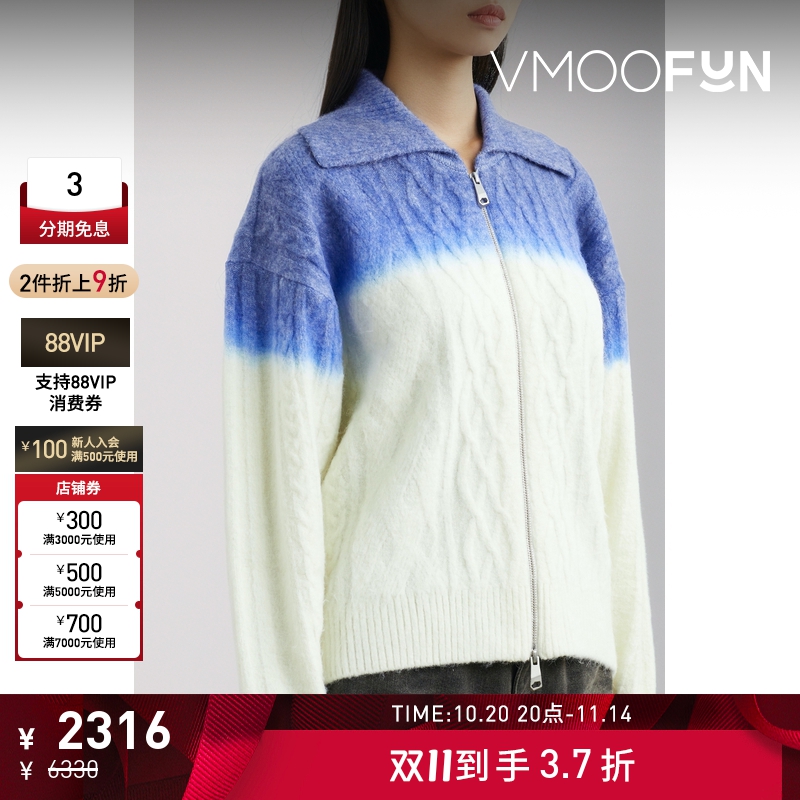 【折扣】AderError 女渐变色针织开襟衫