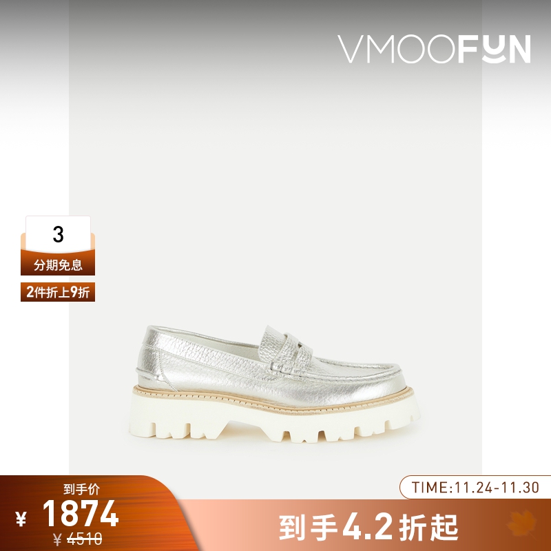 【折扣】Pedro Garcia 女金属感纹理皮革乐福鞋