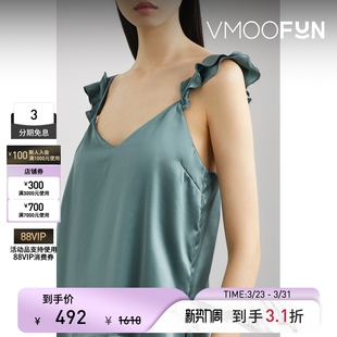 Cami NYC春夏女精致荷叶边丝缎蓝色背心