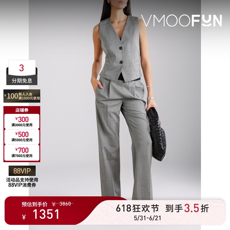 【618狂欢】Helmut Lang 秋冬女挖剪缎面拼接人字纹花呢马甲