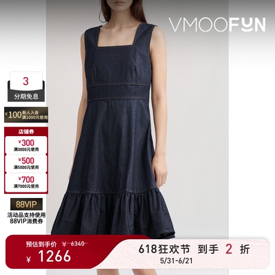 【618狂欢】Molly Goddard 春夏女士荷叶边饰牛仔连衣裙