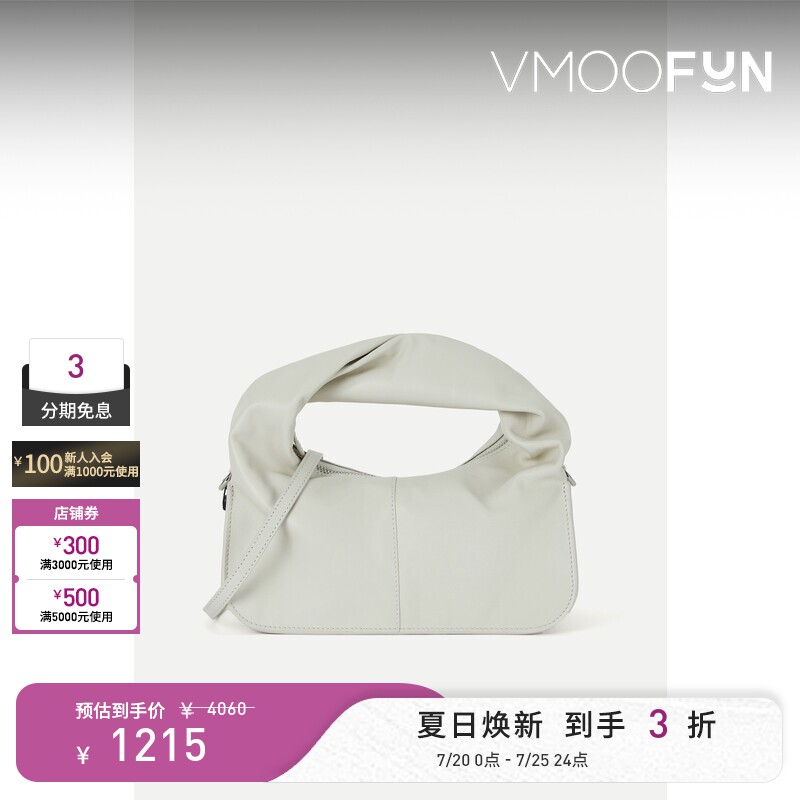 【礼物】YUZEFI 女简约大气扭结式手柄皮革白色手提包