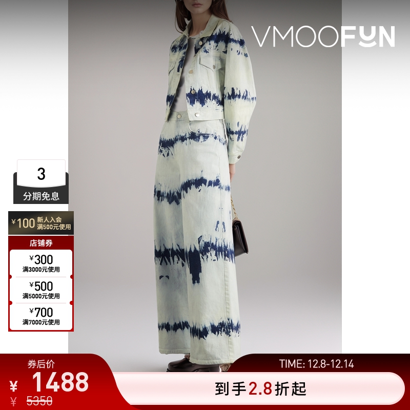 【折扣】Stella McCartney女士扎染高腰阔腿牛仔裤