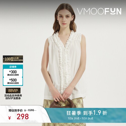 Petit Bari 设计感木耳边法式小衫无袖衬衫