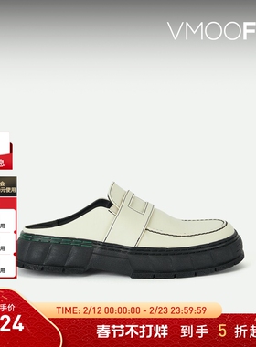 【折扣】Viron 夏季女优雅乳白色调人造皮革乐福鞋