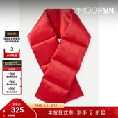 女印花带填充物绗缝平纹布围巾 Anderson 折扣