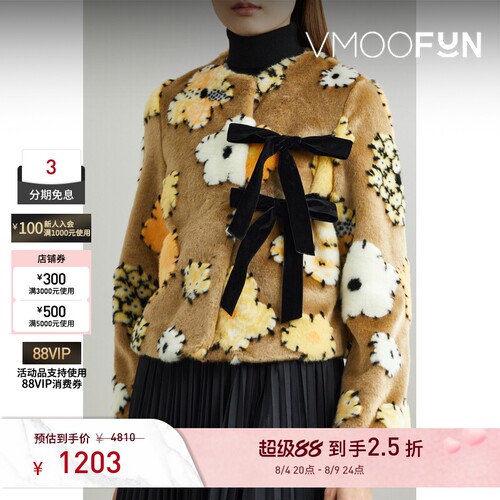 【反季特惠】SHRIMPS 女秋冬系带细节提花人造皮草外套
